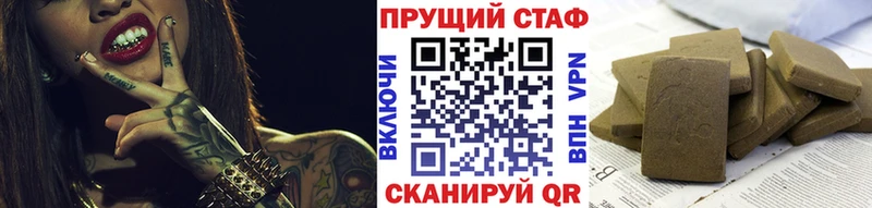 Купить наркотики сайты Каневская ГАШ  Канабис  COCAIN  Галлюциногенные грибы  ссылка на мегу ССЫЛКА  A-PVP  Меф мяу мяу 