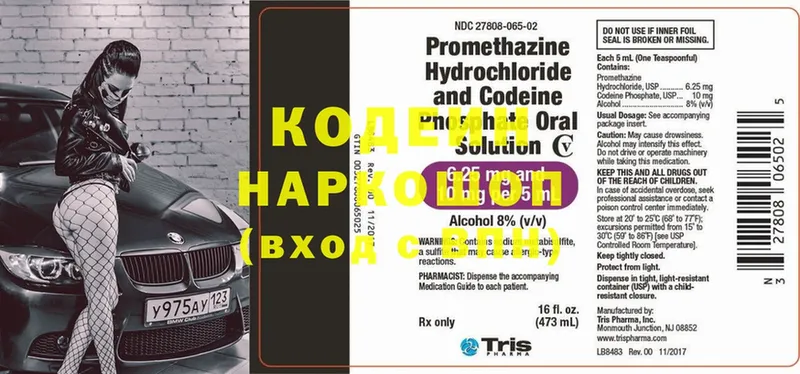 хочу   Каневская  гидра ссылка  Codein Purple Drank 