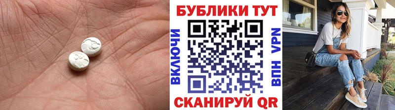 мега ссылки  Каневская  Ecstasy Philipp Plein 
