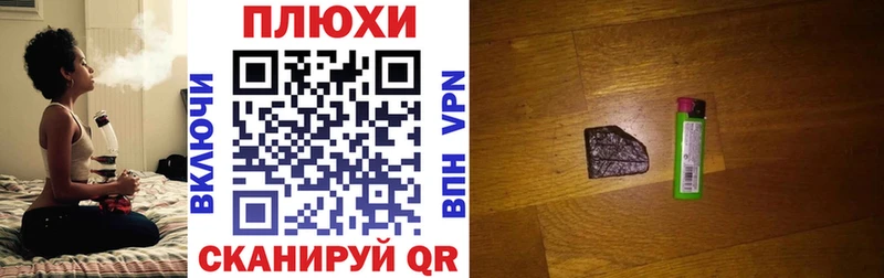ГАШИШ хэш Каневская