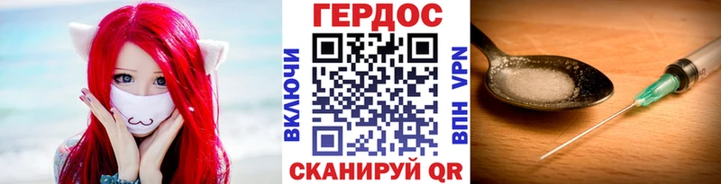 mega как войти  Каневская  Героин герыч 