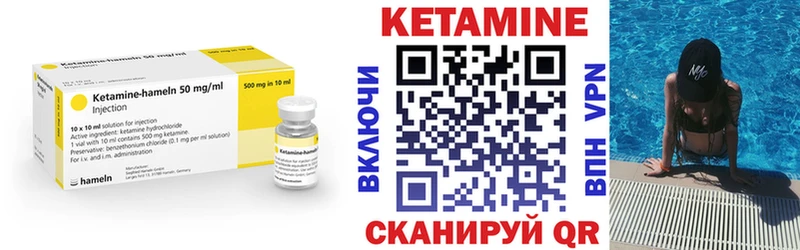 гидра сайт  Каневская  Кетамин ketamine 