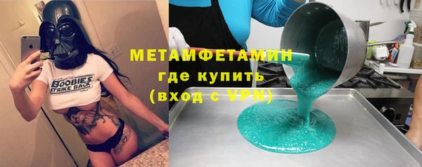 гашиш Нягань