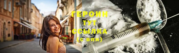 мет Новозыбков