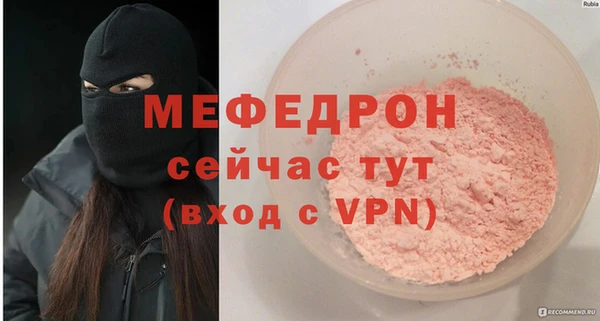 кокаин премиум Нязепетровск