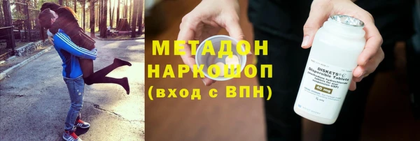 гашиш Няндома