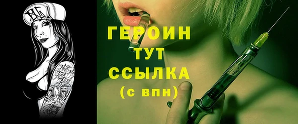 гашиш Няндома
