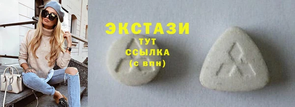 гашиш Няндома