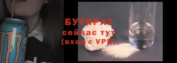 кокаин премиум Нязепетровск