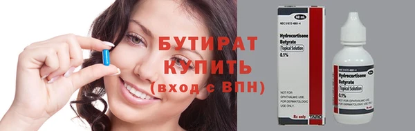 гашиш Няндома