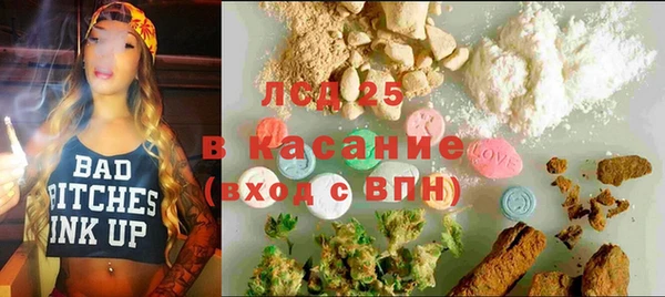 MESCALINE Валуйки