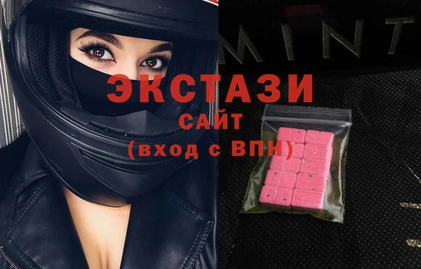 кристаллы Новодвинск