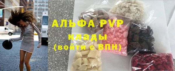 мяу мяу кристалл Новокубанск