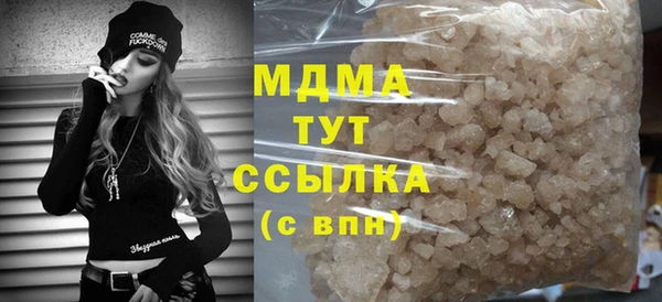 гашиш Няндома