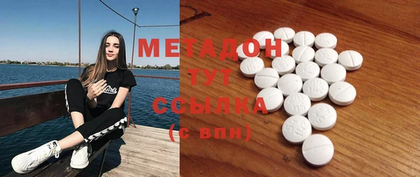 гашиш Няндома