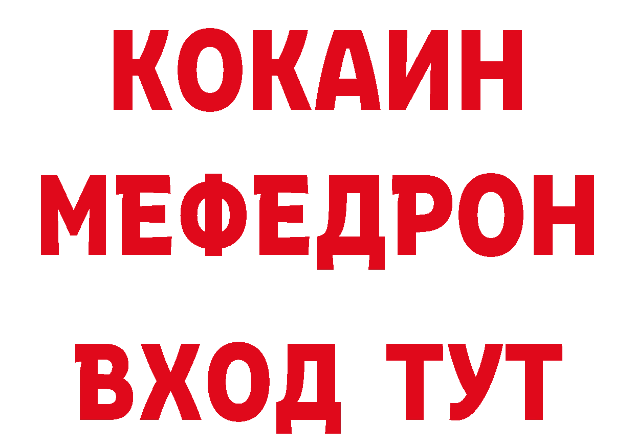 Дистиллят ТГК вейп рабочий сайт это блэк спрут Каневская