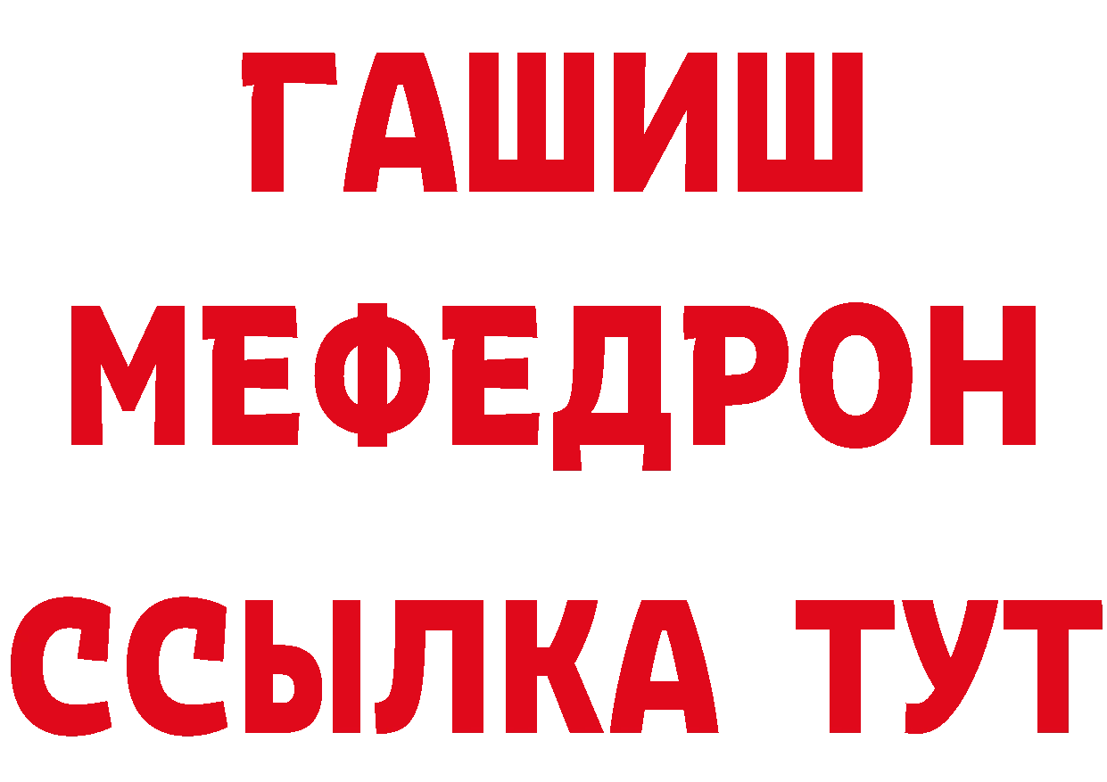 А ПВП мука сайт это MEGA Каневская