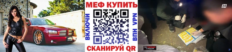 МЯУ-МЯУ кристаллы мега зеркало Каневская