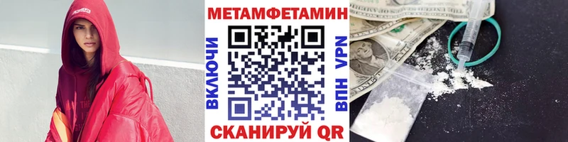 kraken ссылки  Каневская  Метамфетамин Methamphetamine 