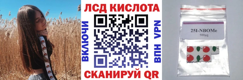 Марки N-bome 1500мкг  купить закладку  KRAKEN зеркало  Каневская 