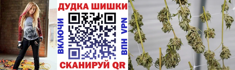 Каннабис тримм  купить наркоту  Каневская 